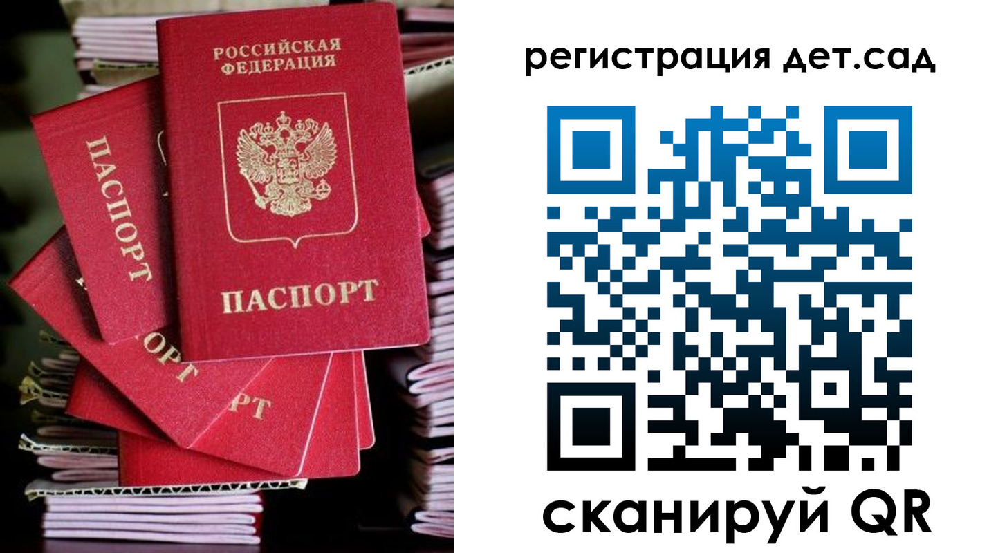 пропишу в квартире в Красноармейске